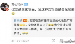 娱乐圈爆料吃瓜艺兴,吃瓜艺兴背后的故事